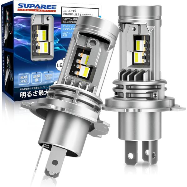 【訳アリ】 SUPAREE PRO H4 LED ヘッドライト hi/lo切替 爆光 車検対応 高輝...