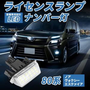 ZWR90W　トヨタ　ヴォクシー　デイタイムランニングライト トヨタ トヨタ純正 ヴォクシー デイタイムランニングライト