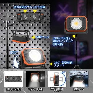 SUPAREE LED投光器 作業灯 充電式 ...の詳細画像5