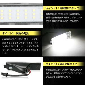 SUNVIC ハイエース 200系 LED ラ...の詳細画像1