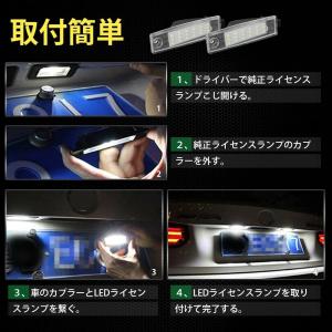 SUNVIC ハイエース 200系 LED ラ...の詳細画像3