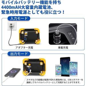 SUNVIC LED 投光器 充電式 20W高...の詳細画像4