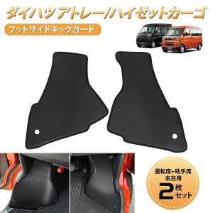 交換式] ガラスリッド チッピング塗装仕上げ/フューエルリッド S700系