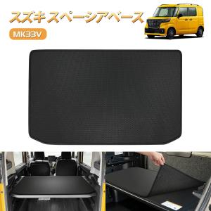 スペーシア (XT)リラックスクッション「スズキ純正用品」スペーシア