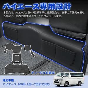 SUNVIC ハイエース 200系 デッキカバ...の詳細画像1