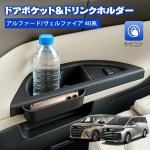 MODELLISTA ミラーガーニッシュ MSD29-58001 アルファード用 トヨタ