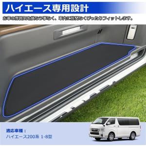 SUNVIC ハイエース 200系 ステップマ...の詳細画像1