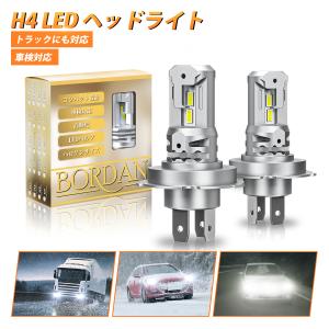 LEDヘッドライトH19 簡単取付 カー用品 ヘッドライトバルブ 日産