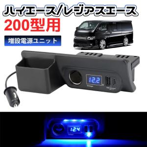 ☆ トヨタ 純正 新品 KDH201V ハイエース コモンレール『ASSY 一式