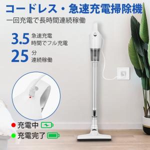 SUNVIC 掃除機 コードレス 16000Pa 強力吸引力 低騒音 超軽量0.55KG サイクロン スティッククリーナー 2WAY  充電式 伸縮型パイプ 多種類ブラシ付