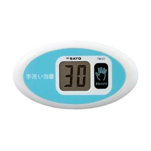 SATO ノータッチタイマー 手洗い当番 TM-27の商品画像