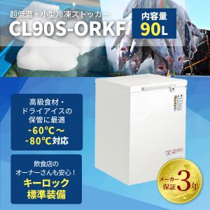 業界最長1年保証】ブラストチラー 服部工業 BF030AG 業務用 中古/送料