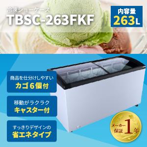 TOTO 風呂ふた 1600YRラクカル蓋2枚 【EKKS6NKAA21W】 : 建材と住設の