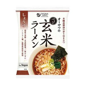 オーサワ ベジ玄米ラーメン(しょうゆ)...