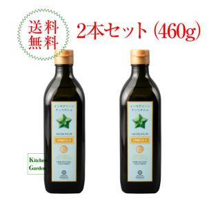 お徳用サイズ　インカインチオイル（サチャインチオイル）アマゾングリーンナッツオイル４６０ｇ（５００ｍｌ）　２本セット 輸入食品｜kitchen-garden