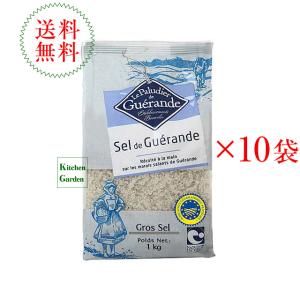 セルマランドゲランド　ゲランドの塩　あら塩　１ｋｇ　１０袋セット 輸入食品｜kitchen-garden