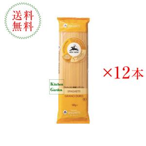 アルチェネロ　有機スパゲッティ　５００ｇ　１．６ｍｍ　１２本セット 輸入食品 春の食材｜kitchen-garden