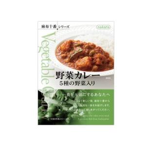 麻布十番　野菜カレー　５種の野菜入り 春の食材｜kitchen-garden