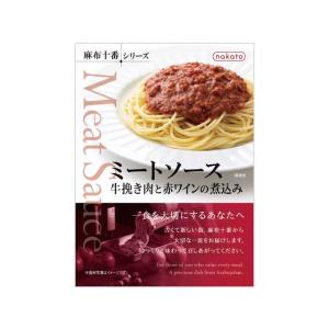 麻布十番　ミートソース　牛挽き肉と赤ワインの煮込み　
