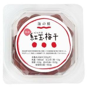 特別栽培 紅玉梅干