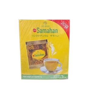 リンクナチュラル　サマハン　アーユルヴェーダハーブティー　２０ＴＢ　 輸入食品