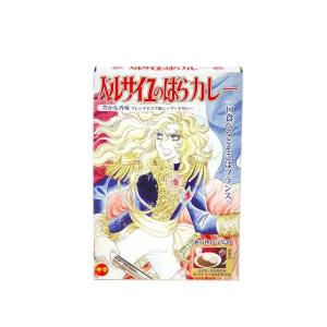 ベルサイユのばら　フレンチビスク風シーフードカレー　中辛　ベルばら　オスカル