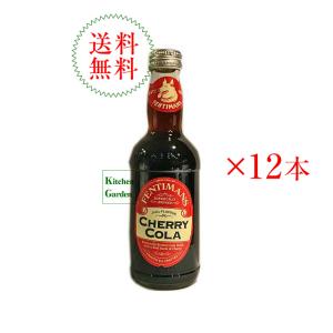 フェンティマンス　チェリーコーラ　１２本セット　輸入食品｜kitchen-garden