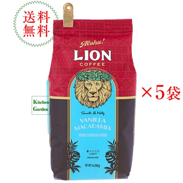 ライオンコーヒーバニラマカダミア　７ｏｚ（１９８ｇ） 粉　５袋セット　輸入食品