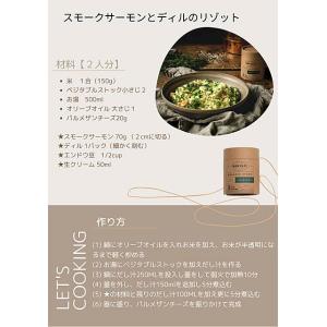 サンエルク 有機ベジタブルストック SAN E...の詳細画像4