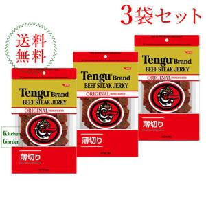 テング ビーフジャーキー ミディアムチャンク 150g 5袋セット