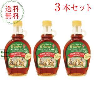 カド デュ ケベック 有機メープルシロップ グレ...の商品画像