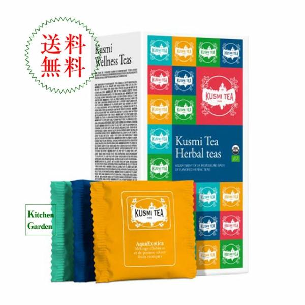 クスミティー　有機ハーブ＆フルーツティー　アソートメント　２４ＴＢ（８種類各３個）　輸入食品