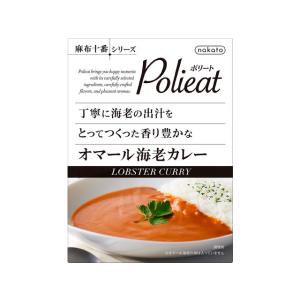 麻布十番　Ｐｏｌｉｅａｔ　オマール海老カレー