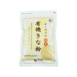オーサワ　国産有機きな粉