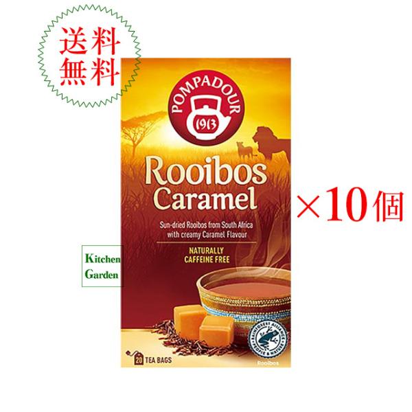 新商品　ポンパドール　ルイボスティー　キャラメル　２０ＴＢ　１ケース（１０箱入り）　輸入食品　初冬食...