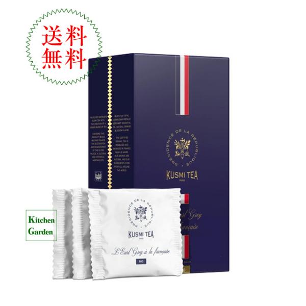 新商品　クスミティー　有機エリゼ宮で朝食を（アールグレイ）　２４ＴＢ　輸入食品　クリスマス