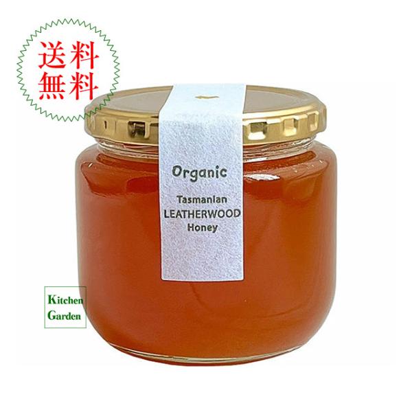 新商品　リンジーさんのはちみつ　有機レザーウッドハニー　５００ｇ　リンズィ　 輸入食品