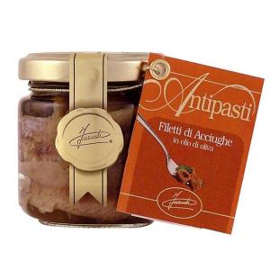 イナウディ　アンチョビフィレ　輸入食品　