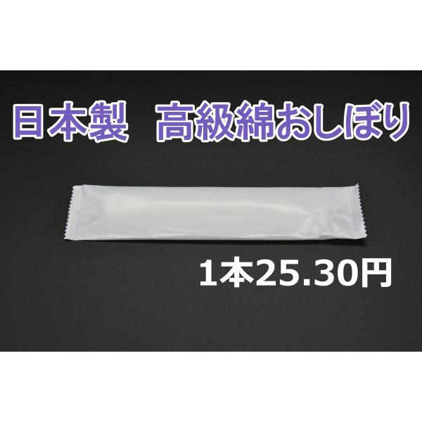 めんですおしぼり パープル 無地 スタンダード 1000本入 日本製 使い捨て高級おしぼり 綿100...