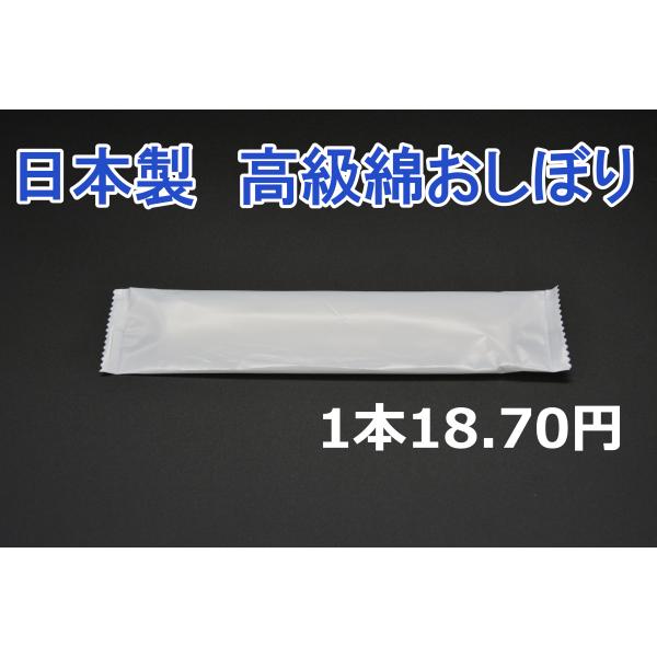 めんですおしぼり ブルー 無地 エコノミー 1200本入 日本製 使い捨て 高級おしぼり 綿100％