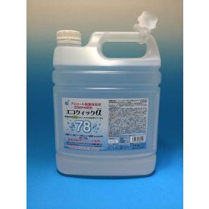 エコクイックα78 5Ｌ(4本入) 1本あたり\2035 手指消毒対応
