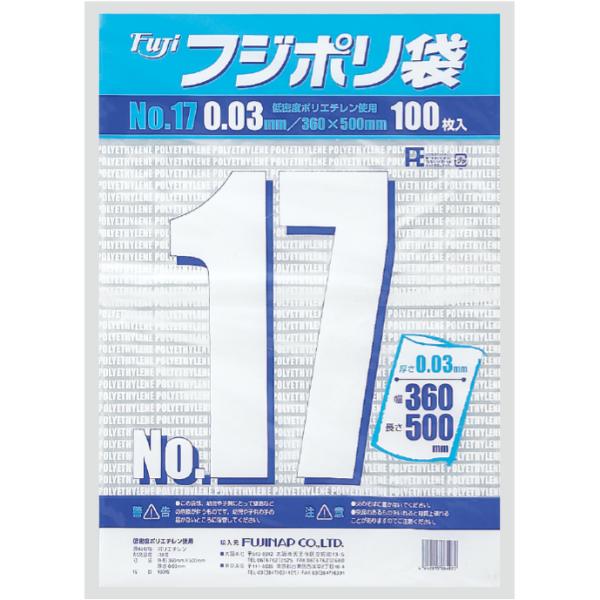 フジポリ袋03 No.17 厚み0.03 360×500mm 100枚入