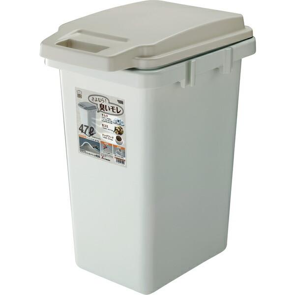 ワンハンドパッキンペール45JS 47L ごみ箱 ゴミ箱 シンプル おしゃれ 分別 収納 ダストボッ...