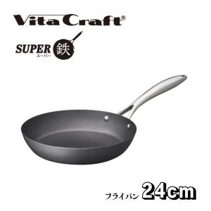 ビタクラフト スーパー鉄 フライパン24cm IH対応｜kitchen-living