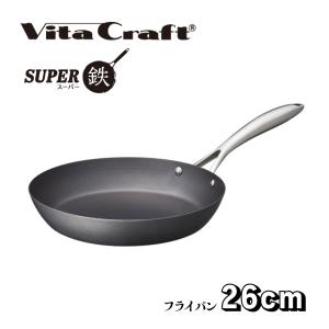ビタクラフト スーパー鉄 フライパン26cm IH対応｜kitchen-living