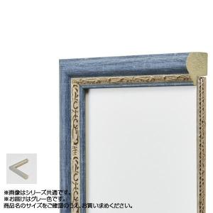 アルナ 樹脂フレーム デッサン額 APS-02 グレー コピー紙A5 61932
