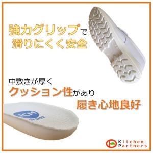 コックシューズ/JCM/軽量/飲食店/黒/白/...の詳細画像1