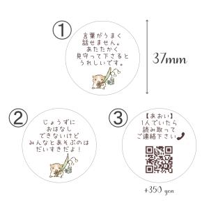 全3色 ヘルプ マーク 表示/キーホルダー/障...の詳細画像3