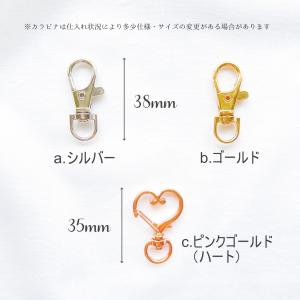 全3色 ヘルプ マーク 表示/キーホルダー/障...の詳細画像4