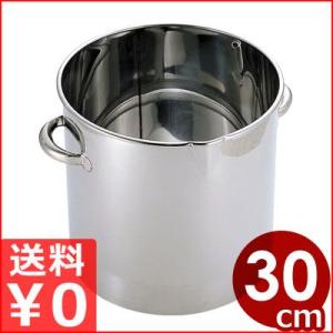 油缶 油入れ ステンレス 業務用 オイルポット 27cm 蓋なし 使用